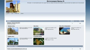 Скріншот сайту Фотогалерея Ірини І.